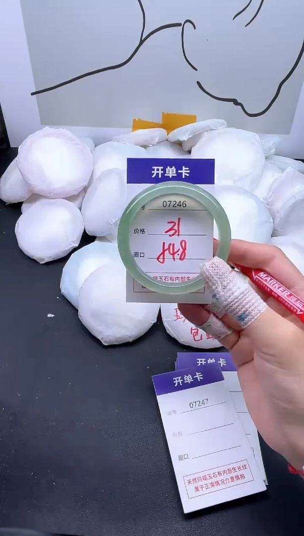 手镯玛瑙/玉髓未镶嵌7246