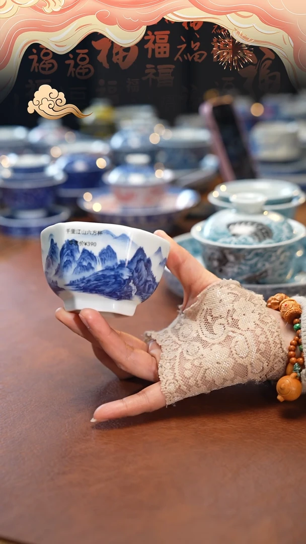 【闪购商品】青花六方山水景德镇