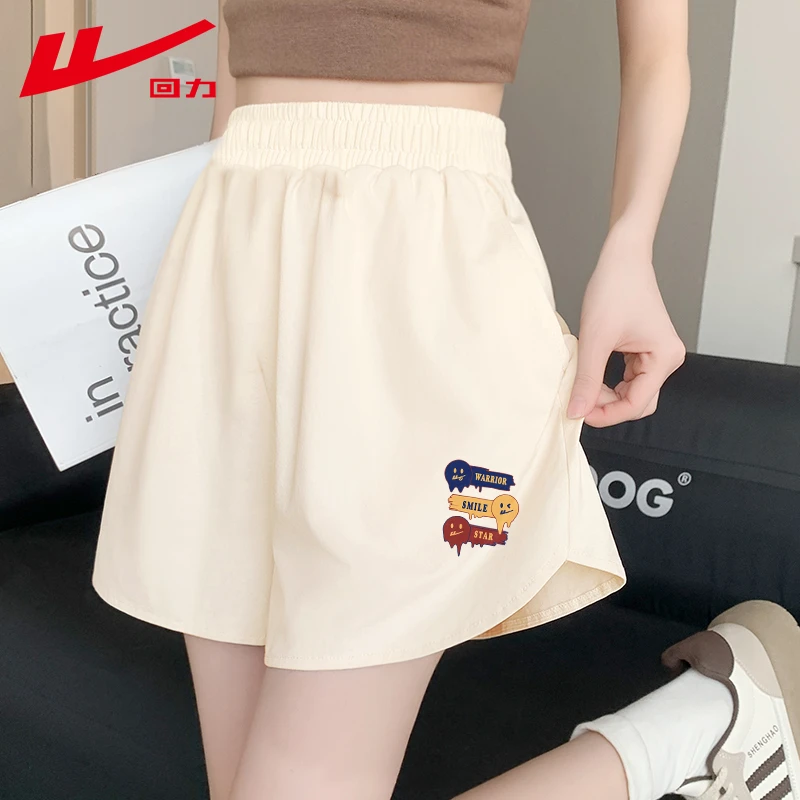 回力原纱防晒UPF50+凉感短裤女士夏季新款柔软顺滑微皱三分裤女款