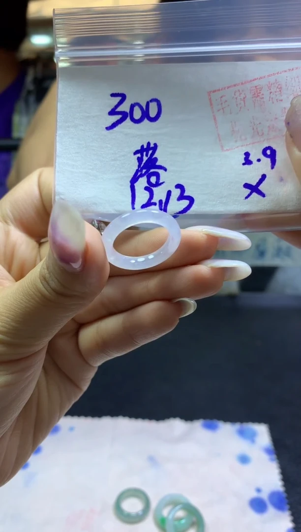 【闪购商品】定制翡翠未镶嵌戒圈#300元-毛货需精细抛光