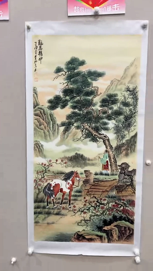 国画鑫源美术馆-专属链接-陈学营老师