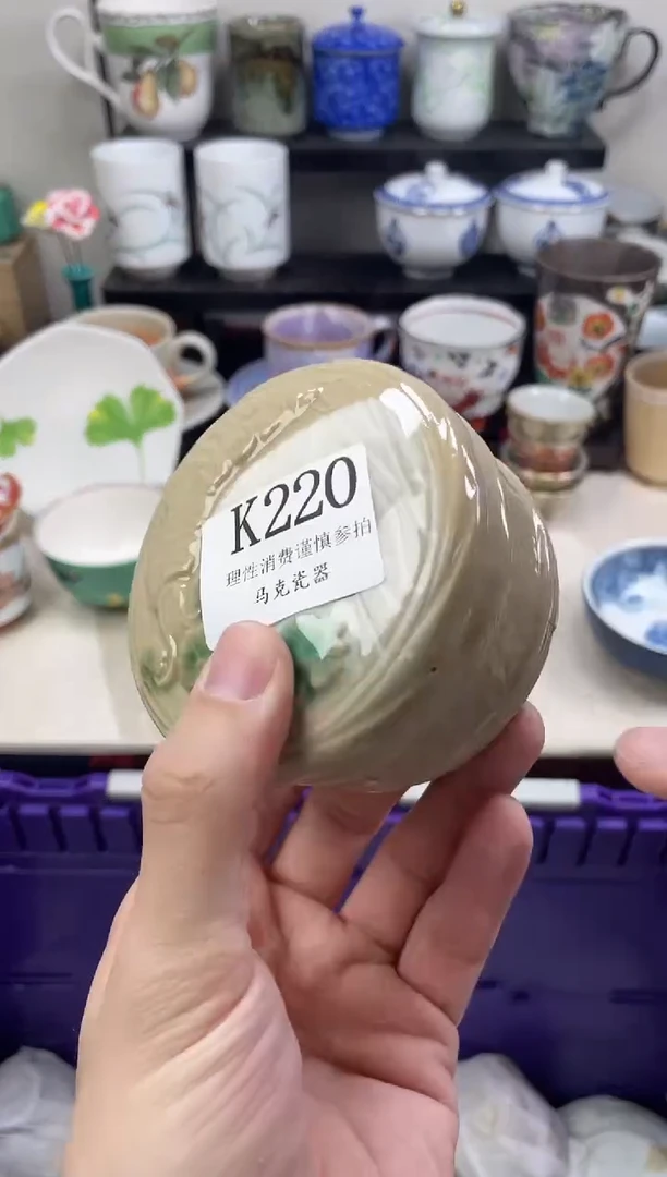 瓷片爱**献                K220