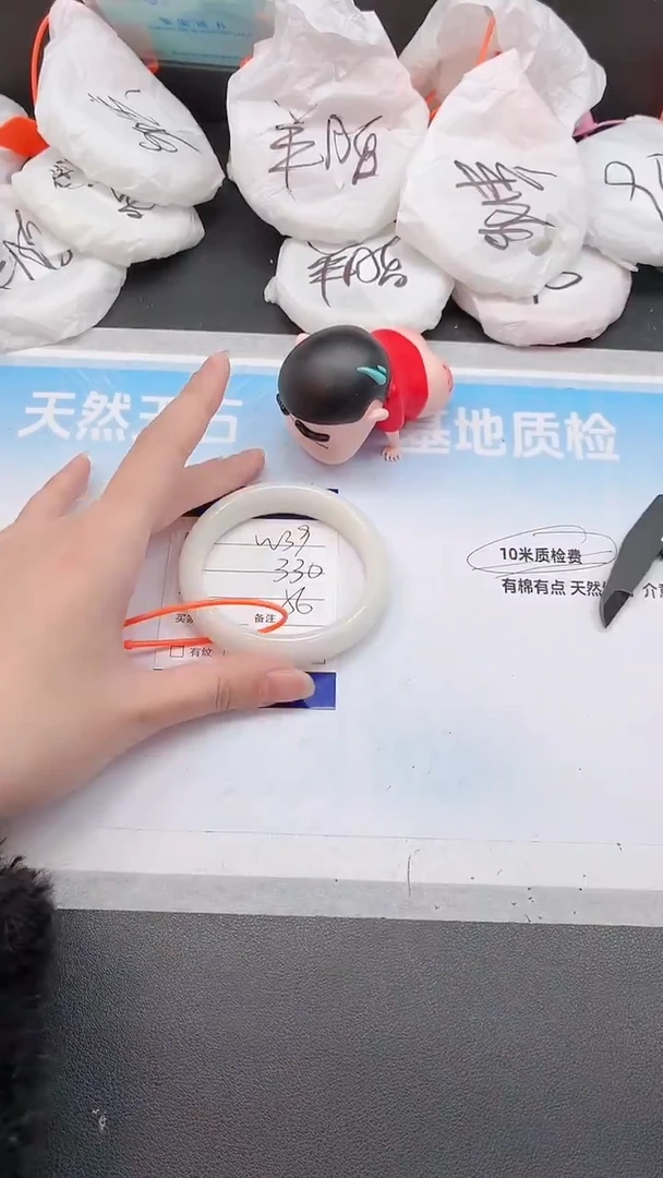 未镶嵌手镯和田玉19W39-56