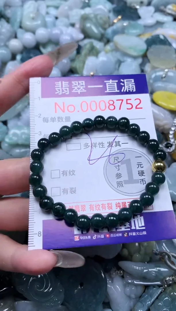 【闪购商品】翡翠吊坠(不含链)未镶嵌8752