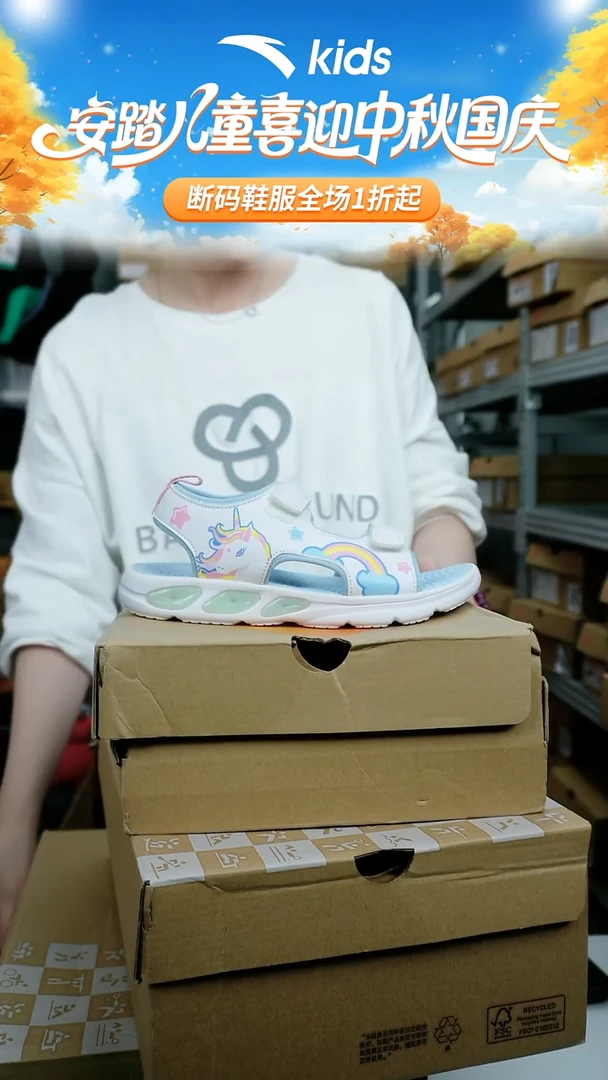 人造革闪购安踏儿童断码孤品鞋子：32