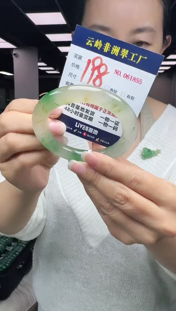 未镶嵌手镯石英质玉口径58.5-12-12