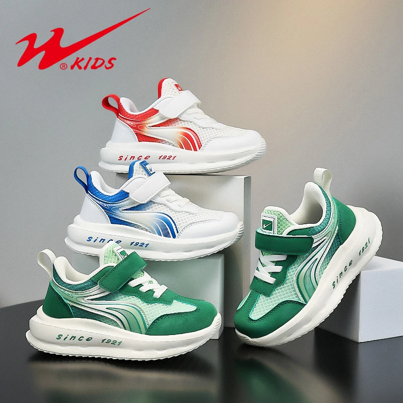 【八两专属】双星童鞋网面透气百搭时尚休闲运动鞋15321