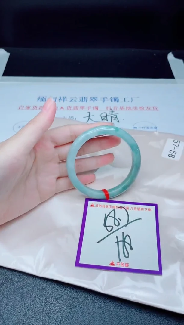 未镶嵌手镯翡翠我