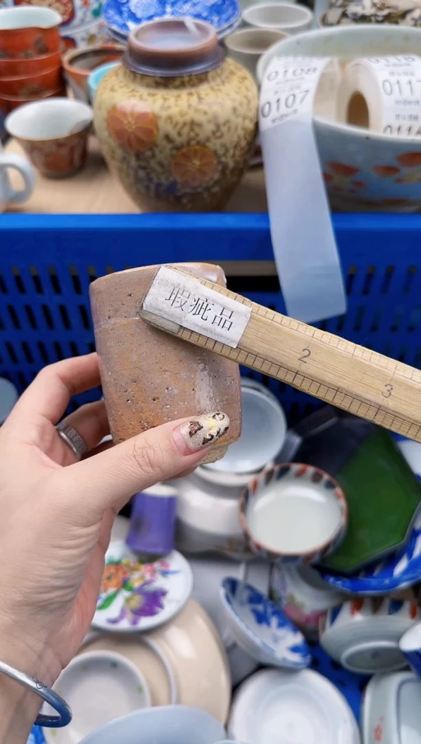 吴*107默认微瑕，满20元包邮