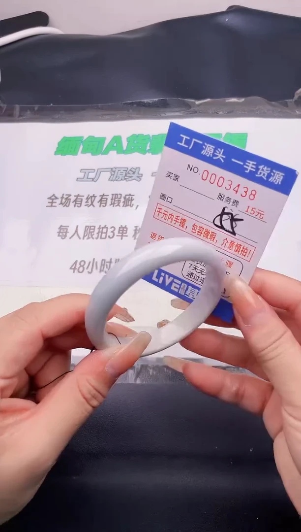 翡翠手镯未镶嵌38按图片拍下发货