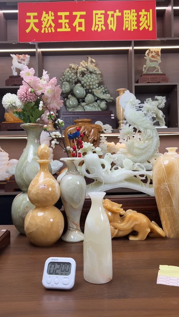 玉21厘米高花瓶摆件