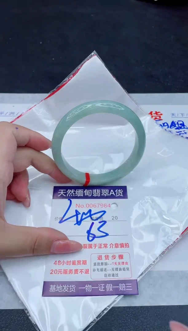 翡翠手镯未镶嵌400.00000