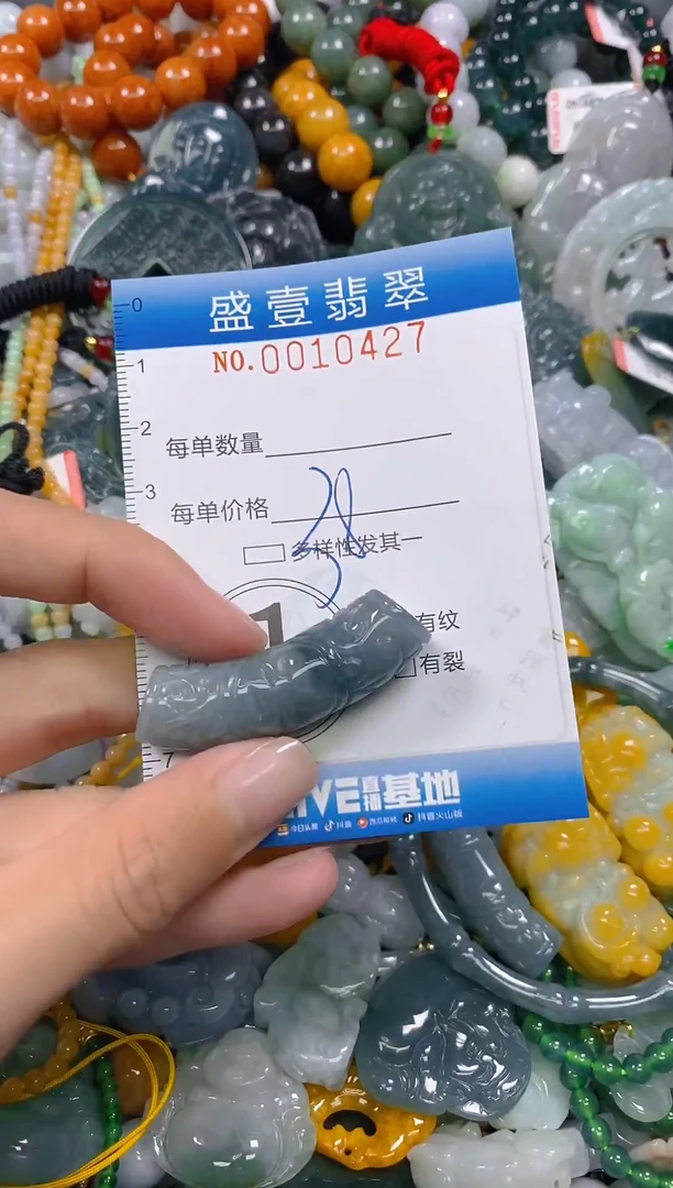 颈饰未镶嵌翡翠闪购0010427