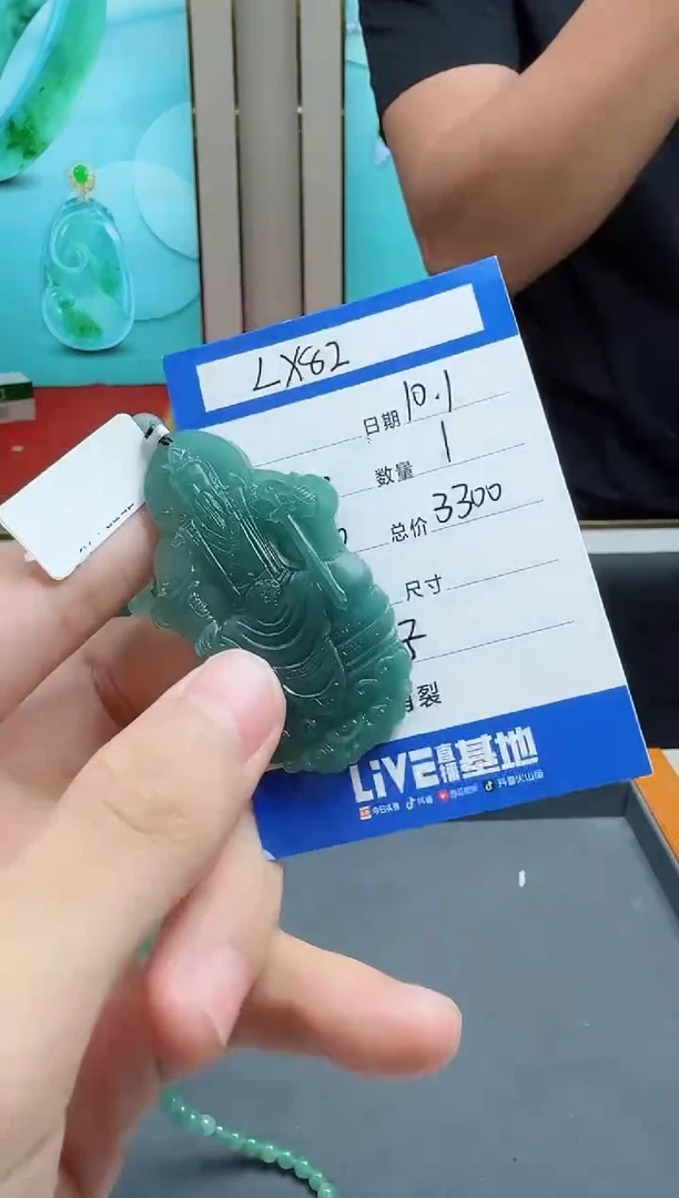 未镶嵌定制翡翠LX82翡翠吊坠-多样性发其一