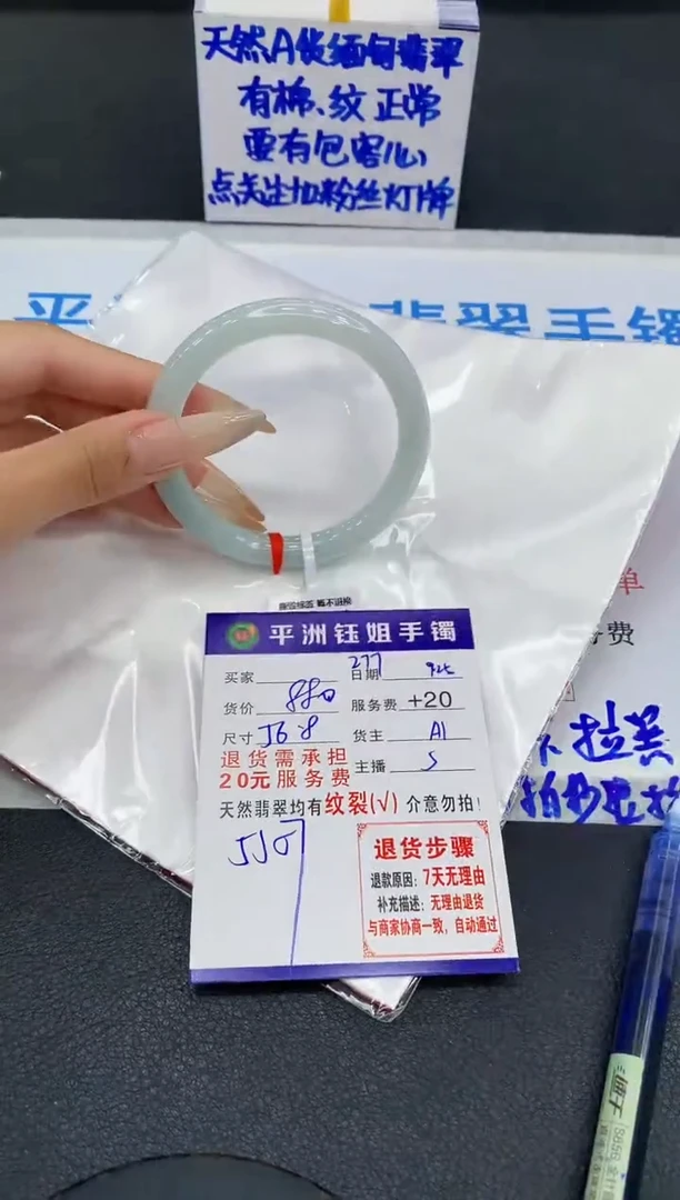 未镶嵌手镯翡翠111111111