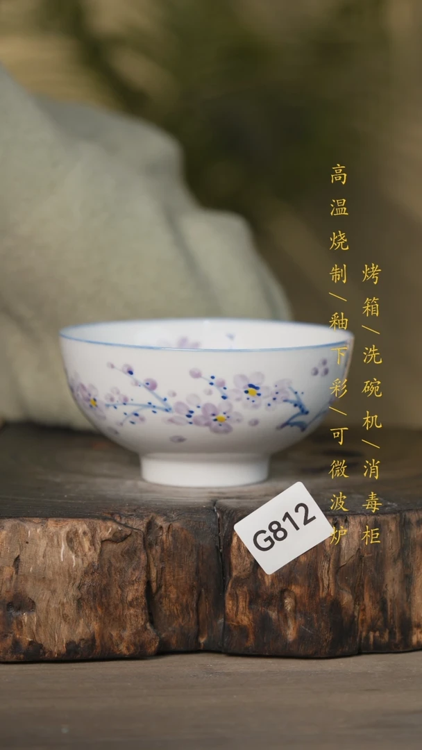 【闪购商品】瓷片景德镇高温釉下彩可微波烤箱洗碗机812