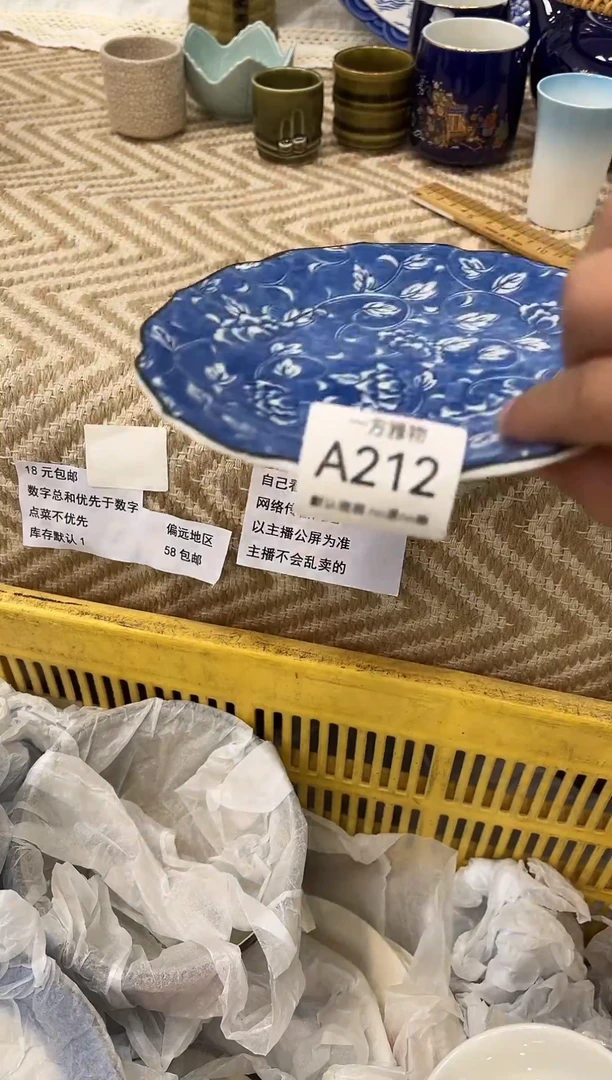 小**妈回流孤品瓷片，满18包邮A212