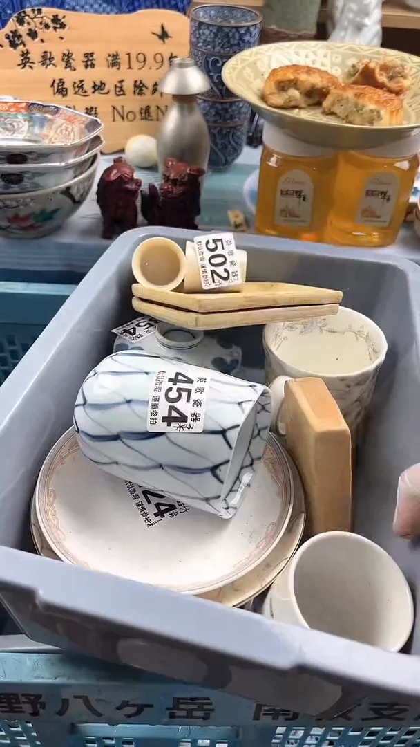 瓷片竹**盛英歌瓷器满19.9包邮