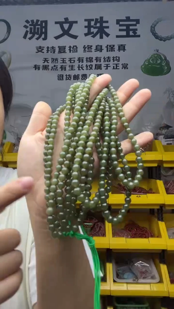 颈饰未镶嵌和田玉多样性发货拍一发一5-6