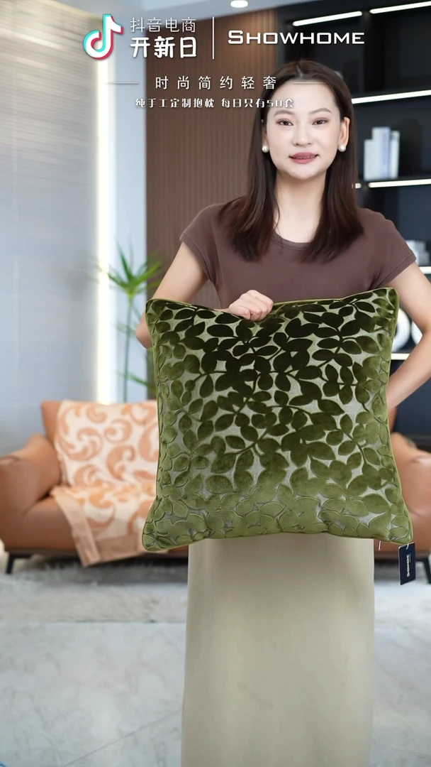 四叶草绿色50X50带芯