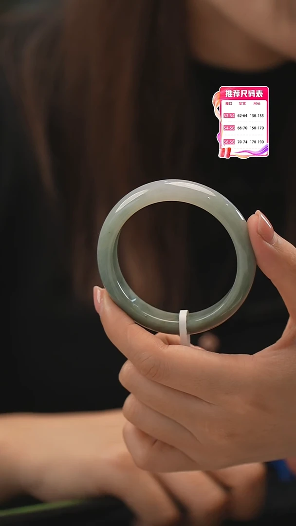 【闪购商品】翡翠手镯未镶嵌18号