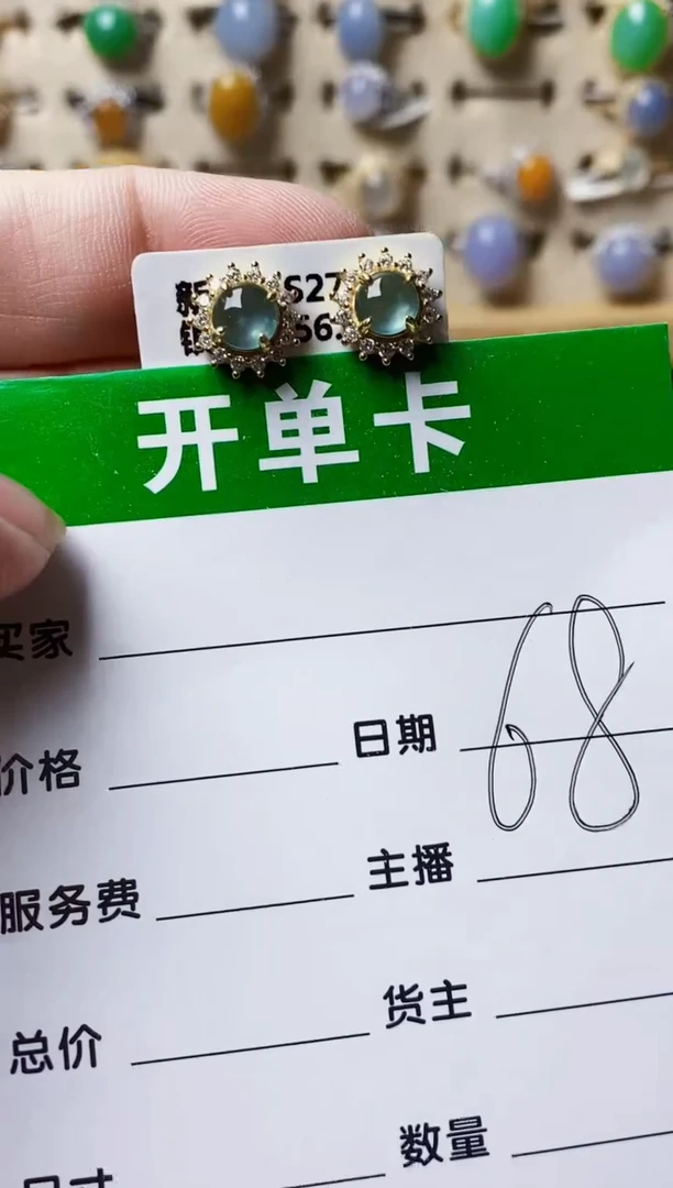 银S925镶嵌戒指翡翠3012