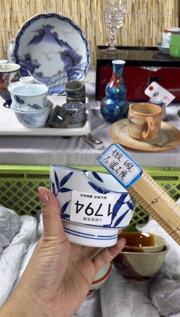 【闪购商品】碟                1794