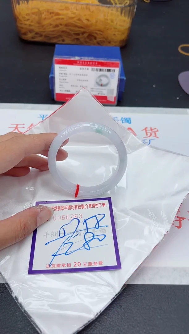 未镶嵌手镯翡翠1111111