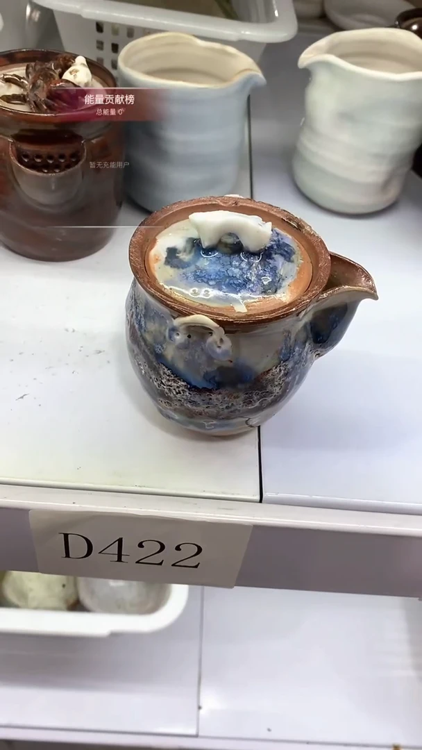 瓷片陶瓷茶具茶器
