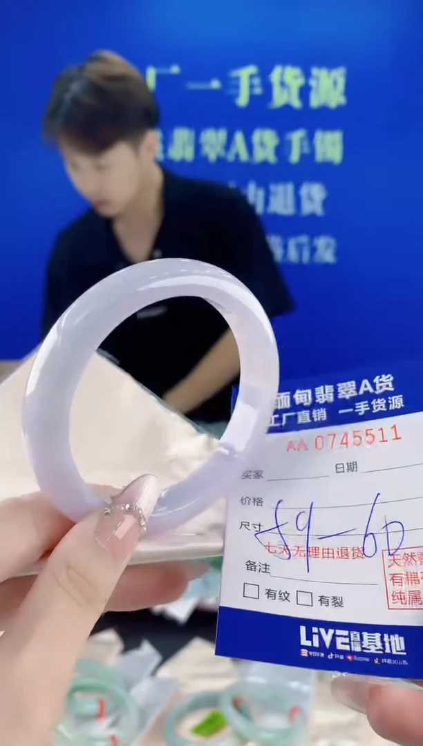 未镶嵌手镯翡翠11