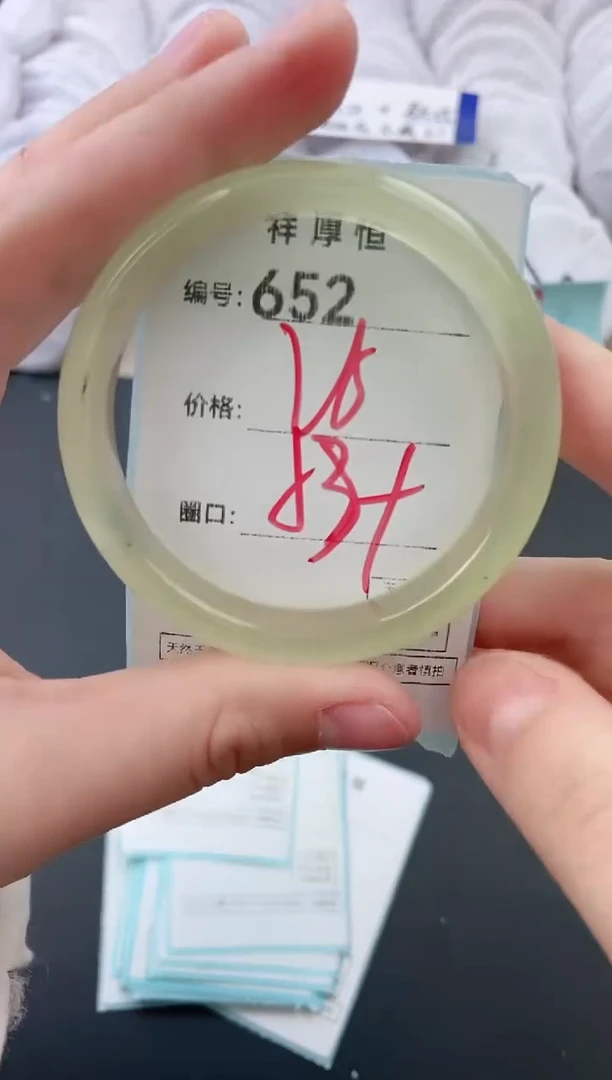 【闪购商品】玛瑙/玉髓手镯未镶嵌652
