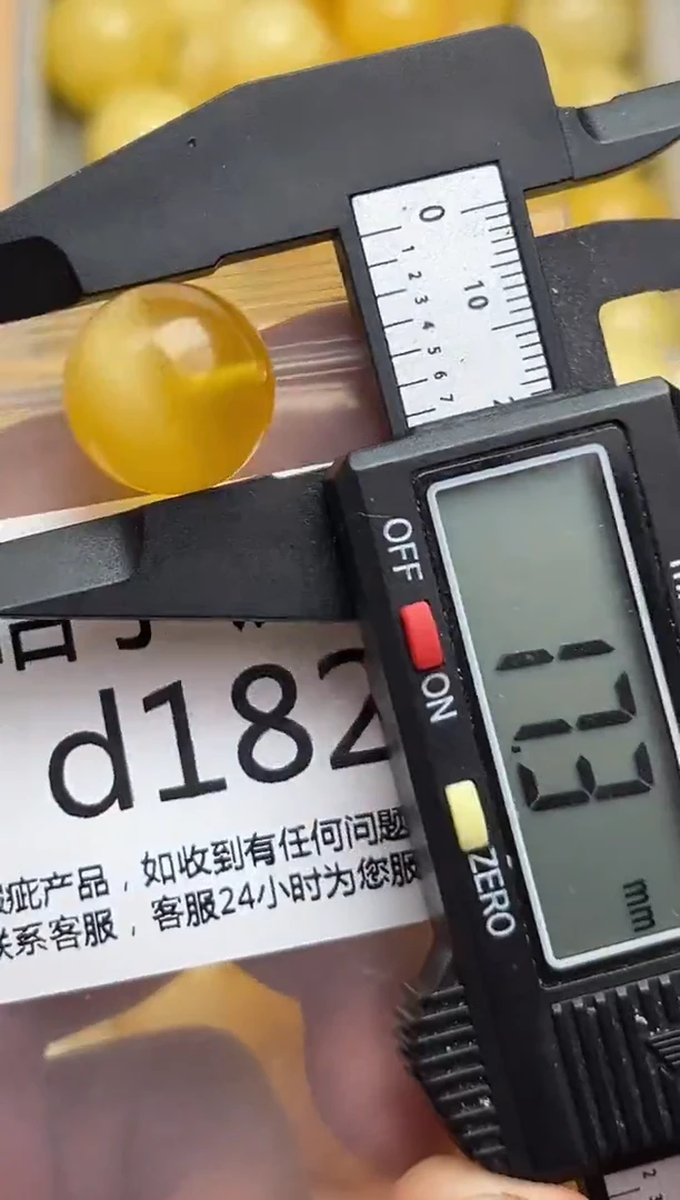 裸石蜜蜡未镶嵌天然蜜蜡微瑕珠子 假一赔万