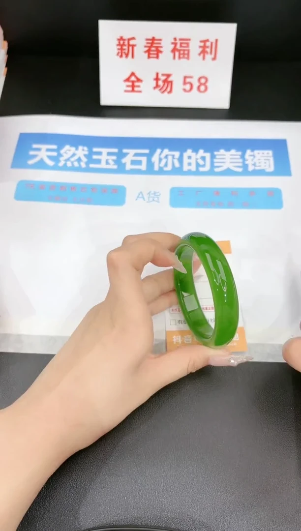 【闪购商品】石英质玉手镯未镶嵌135