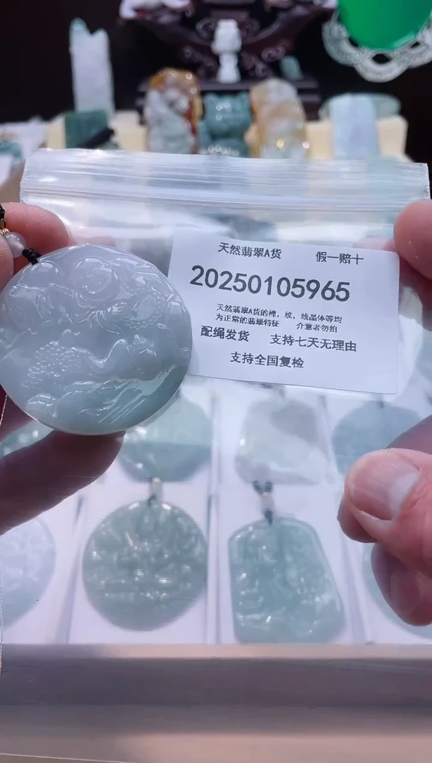 【闪购商品】翡翠颈饰未镶嵌闪购商品8号店200250010020