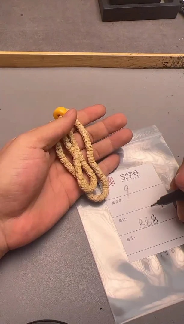 【闪购商品】菩提手串未镶嵌747374737473