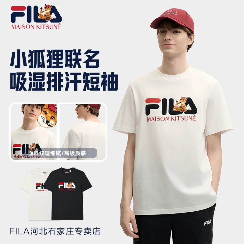 Fila/斐乐男士【小狐狸联名】夏季新款吸湿排汗舒适短袖F11M529101F