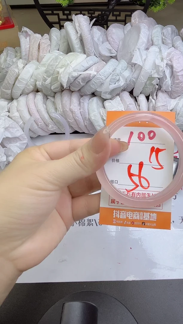 手镯玛瑙/玉髓未镶嵌100