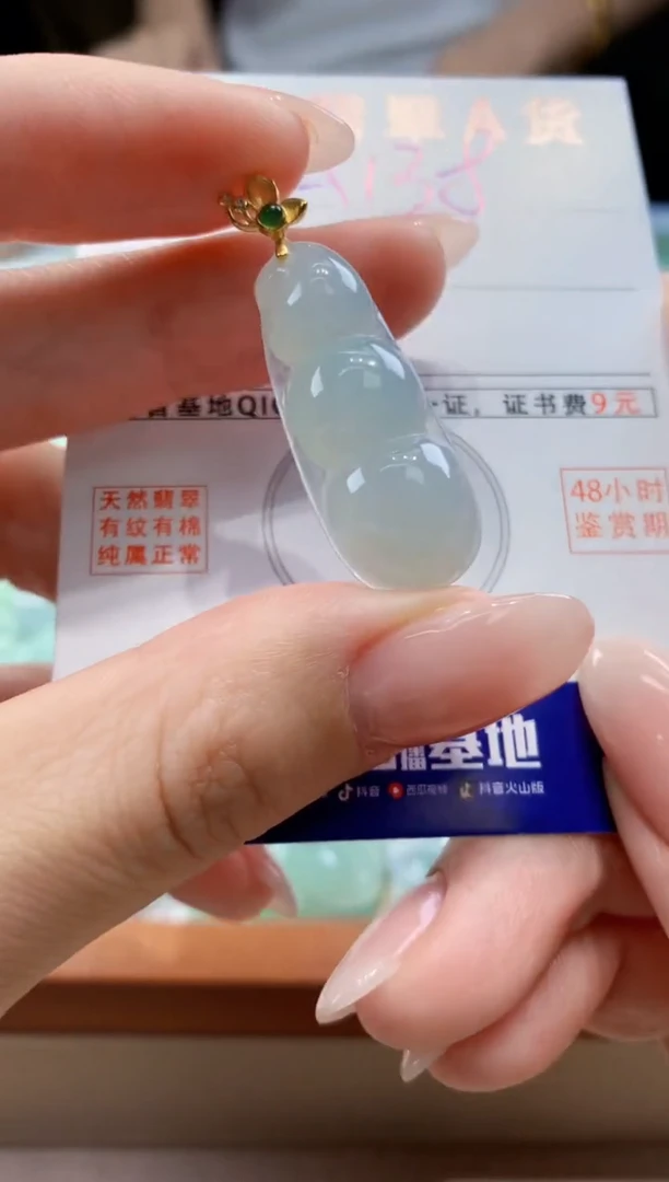 翡翠未镶嵌颈饰天然A货翡翠挂件