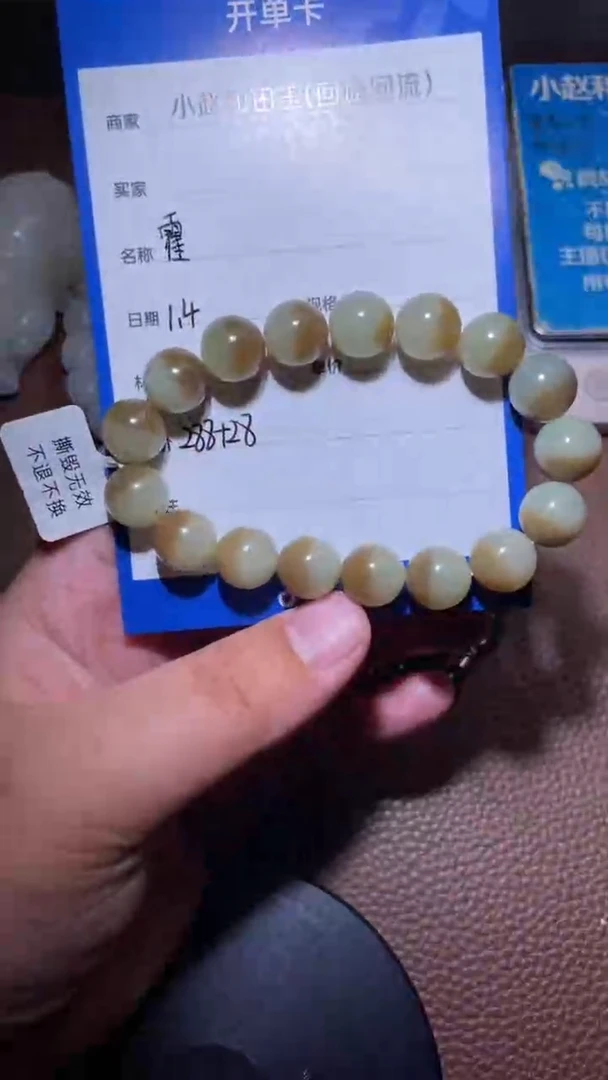 未镶嵌和田玉挂件木*?y31.