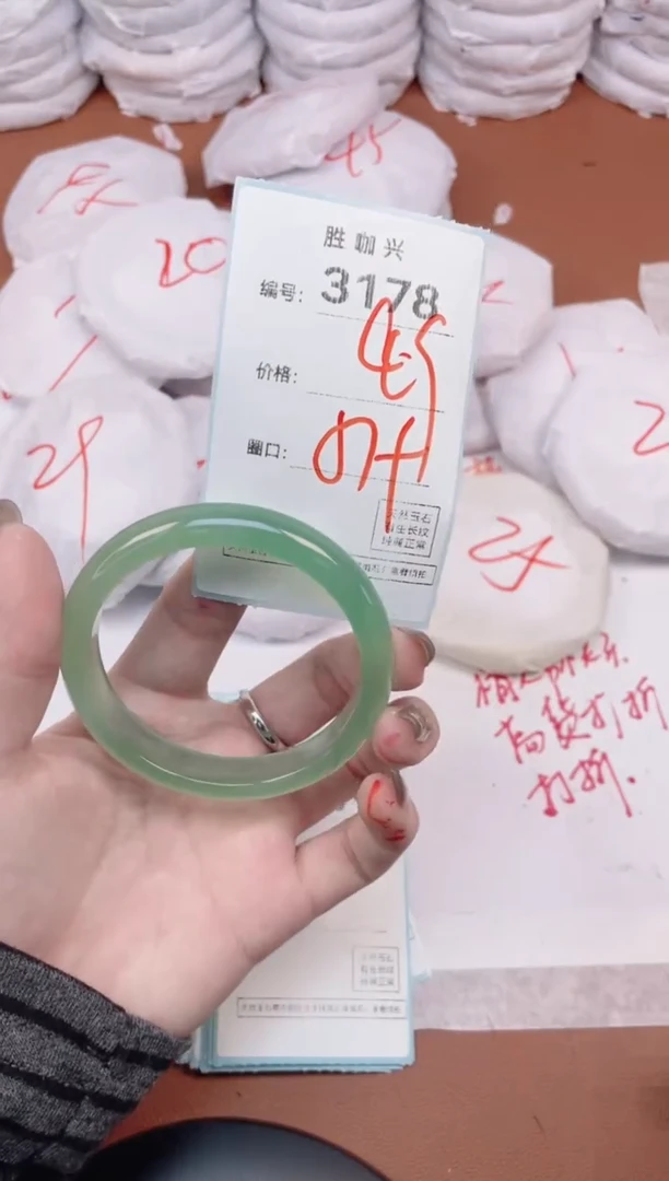 【闪购商品】玛瑙/玉髓手镯未镶嵌3178