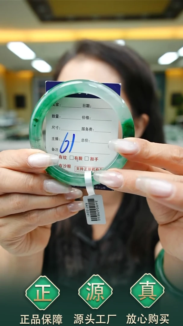 未镶嵌手镯石英质玉58+61