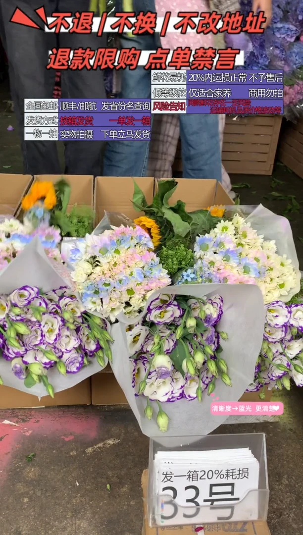 33号♥含20%耗损发一箱