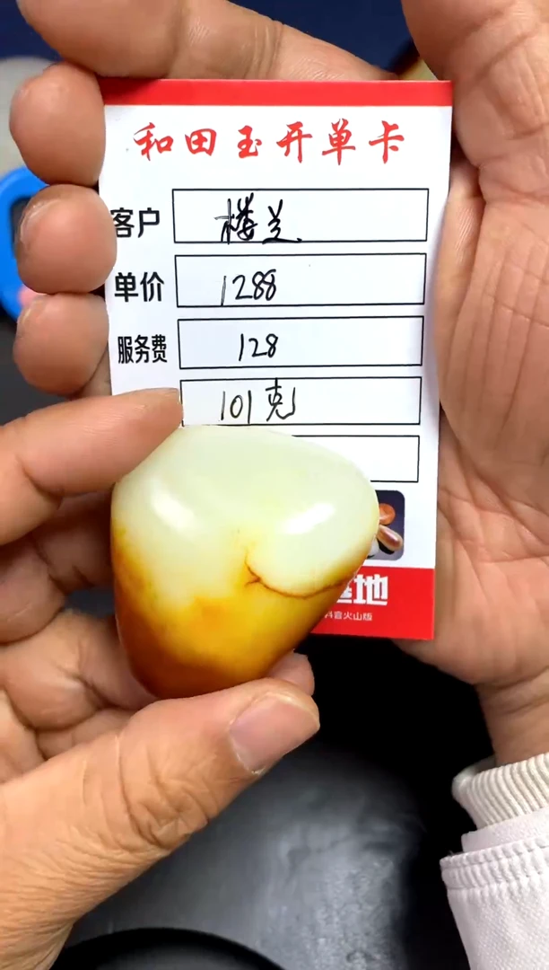 【闪购商品】和田玉把件未镶嵌和田玉