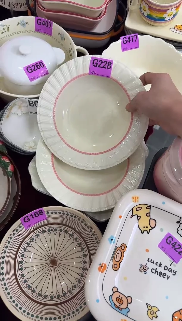 G228-2个             【微瑕】