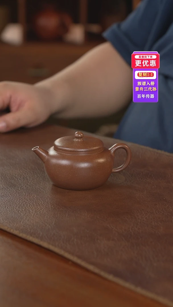 茶壶紫砂紫砂壶紫砂壶