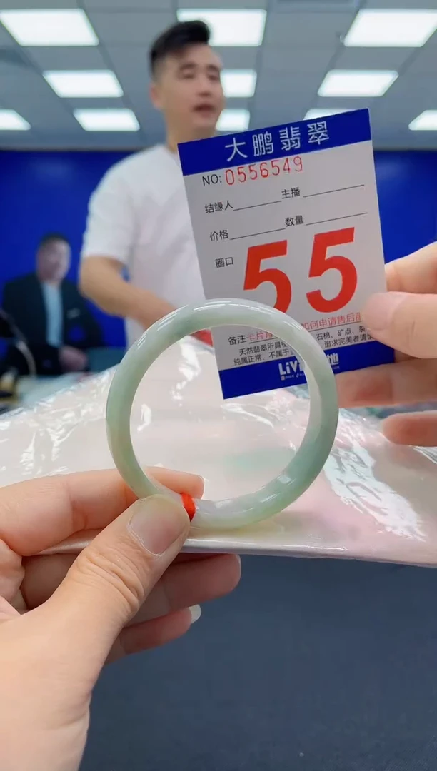 未镶嵌手镯翡翠AAAAAAAAAAAAAAAAAAAA