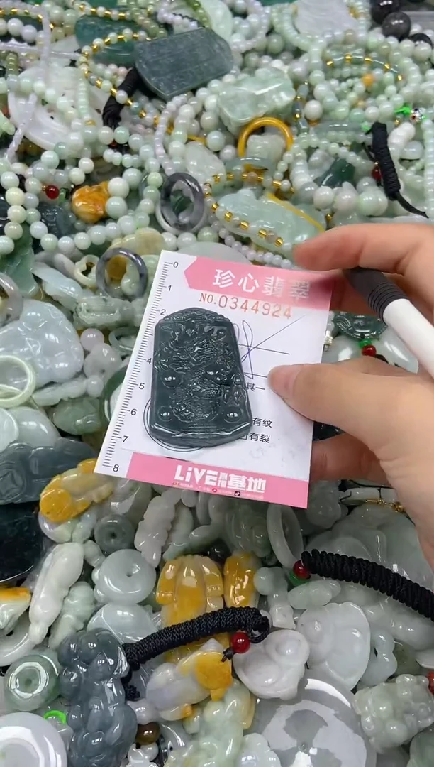 颈饰未镶嵌翡翠闪购0344924
