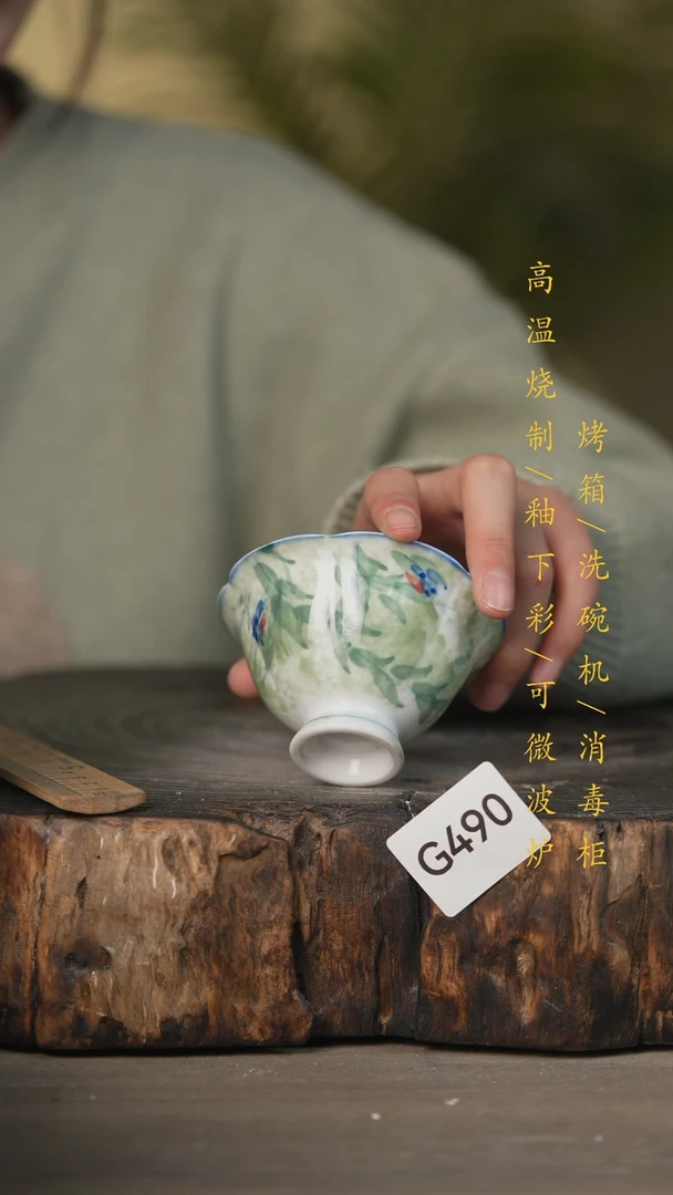 【闪购商品】瓷片景德镇高温釉下彩可微波烤箱洗碗机490