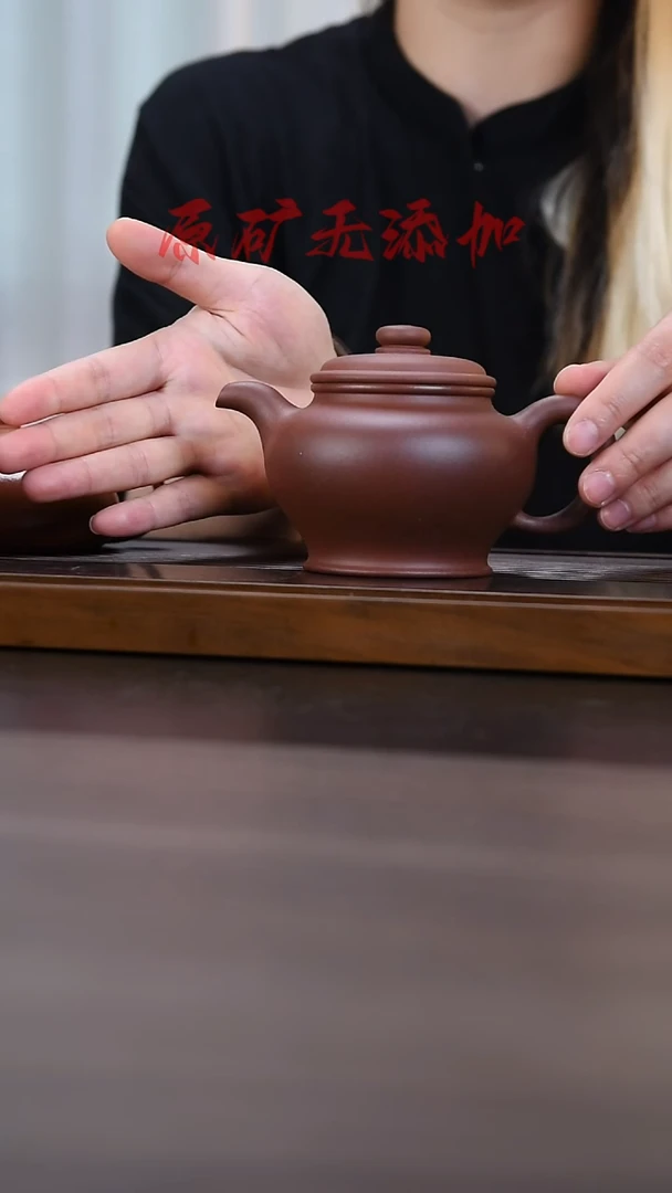 茶壶紫砂底槽青掇只 280cc