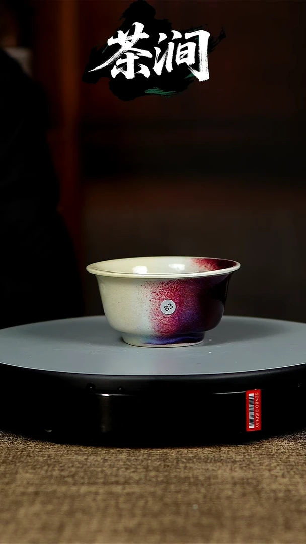 玉石釉杯子83150